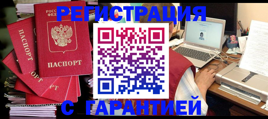 регистрация для школы в Новозыбкове