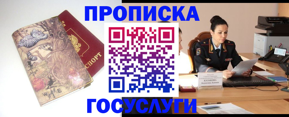 регистрация для дет. сада в Новозыбкове