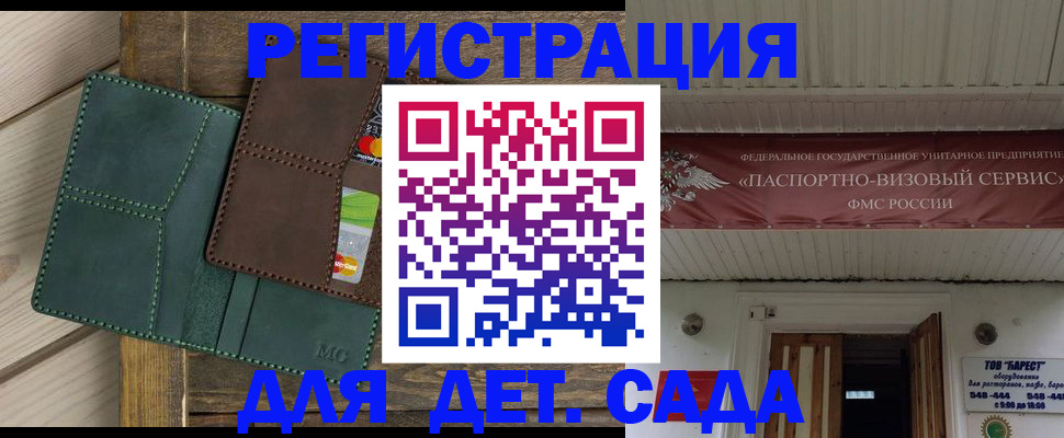 найти адрес прописки в Новозыбкове